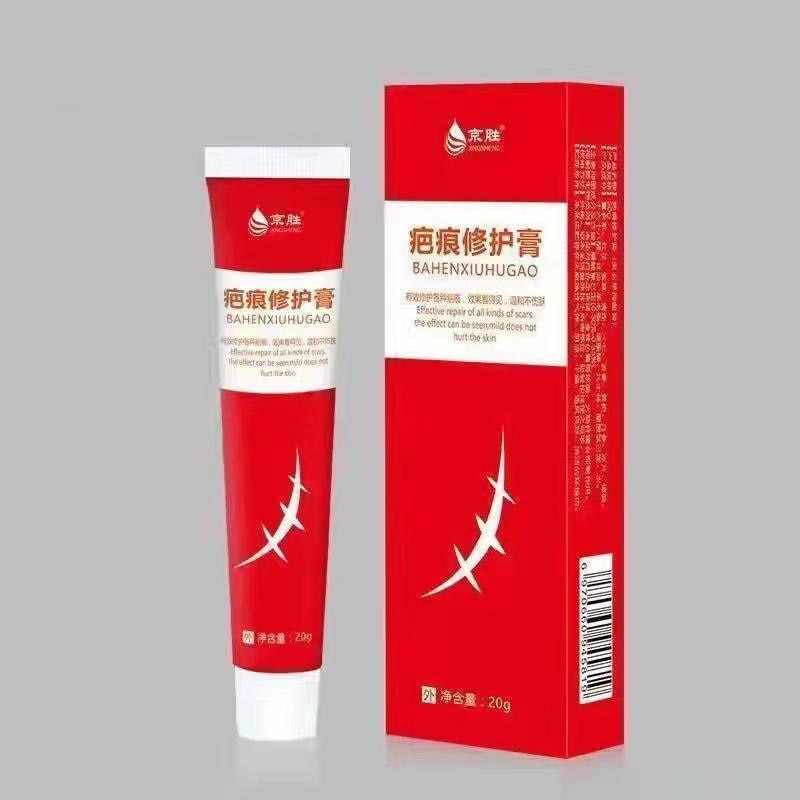 Acne Surgical Stretch Marks Removal Scar Cream